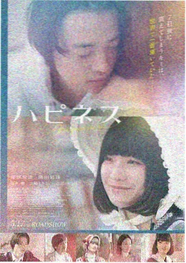 被窝网电影最新上映：奥本海默