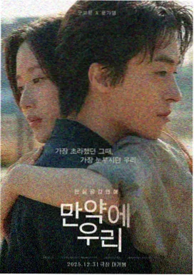 被窝网电影最新上映：满江红