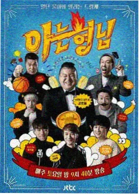 被窝网电影综艺：奔跑吧