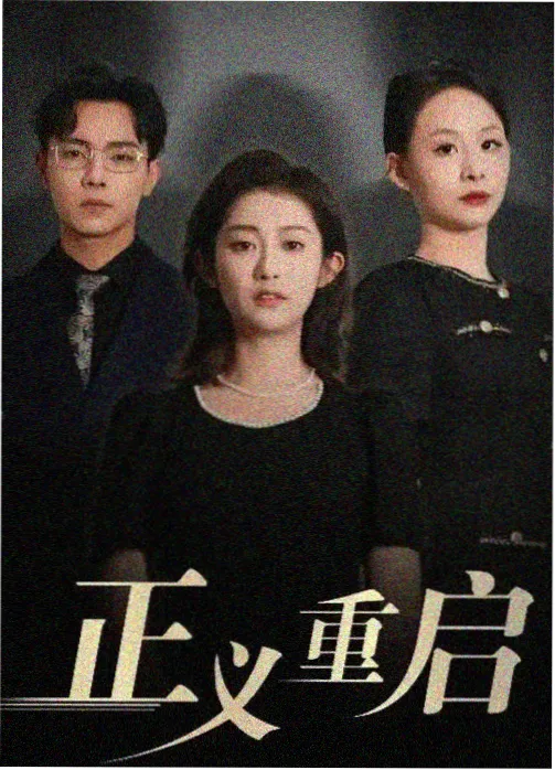 被窝网电影资讯：国产科幻崛起