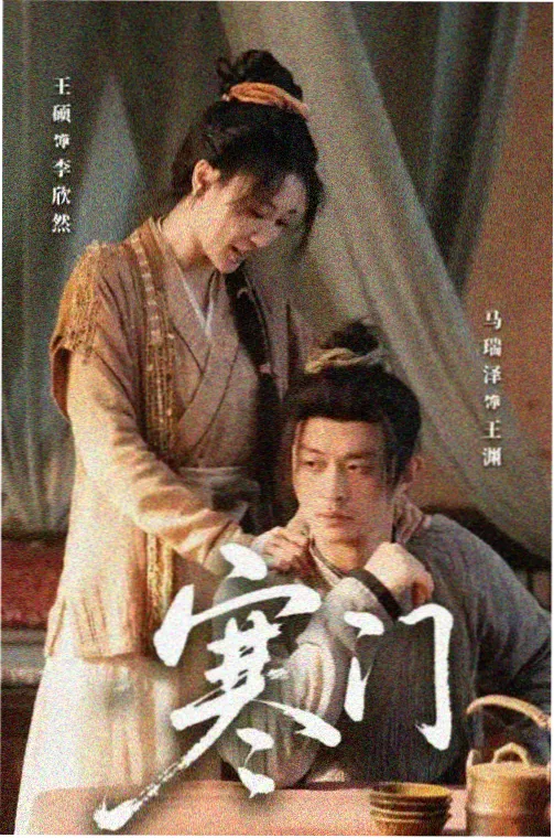 被窝网电影资讯：宫崎骏新作
