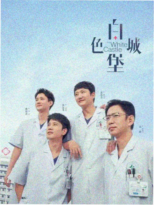 被窝网电影资讯：剧集市场回暖